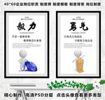 企业标语
