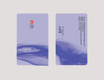 水墨名片