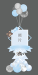 卡通熊