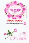 婚庆