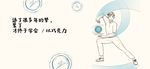 手绘插画文艺 高清分层大图