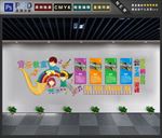 音乐教室