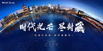 地产大城 城市地产