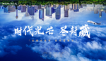 地产大城 城市地产