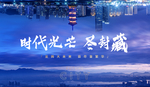 地产大城 城市地产
