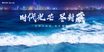 地产大城 城市地产