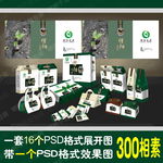 信阳毛尖 （白色底新版）