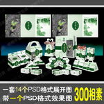 苦芥茶系列包装