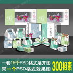 清晨迎水润肤粉色 系列包装