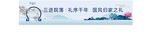 地产围挡  围挡