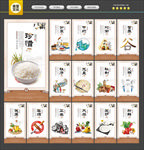 食堂文化
