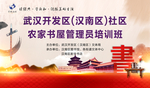 全民阅读