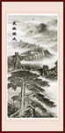 水墨画