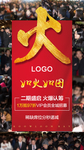 地产热销广告