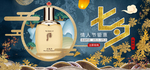 化妆品banner