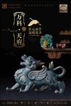 房地产海报