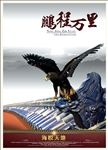文化展板