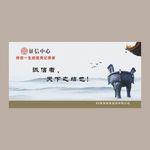 征信中心文化