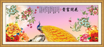 花开富贵