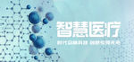 banner 设计