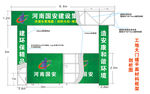 建筑工地大门楼框架平面效果图展