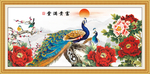 牡丹孔雀图
