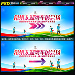 指示牌