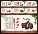 瓦罐汤