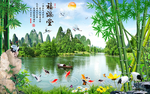 福满堂风景画竹子九鱼图山水风景