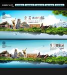 牙买加