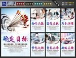 企业