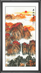 山水国画