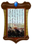 学校蒙古语展板PSD模板