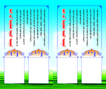 宿舍就寝制度蒙古语展板PSD