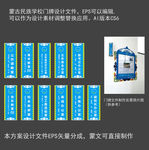 民族学校门牌设计
