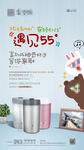 地产渠道派送暖场活动微信单屏