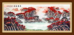 鸿运当头