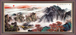 山水国画