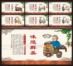 木桶火锅