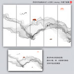 意境山水