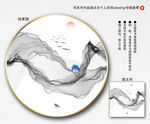 抽象山水