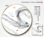 意境山水