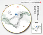 禅意山水