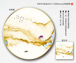 水墨山水
