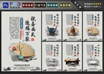 税务文化
