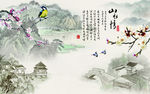山水情