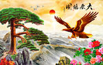大展鸿图