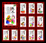 四品八德
