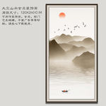 禅意山水画 山水挂画