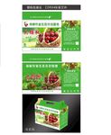 樱桃包装盒